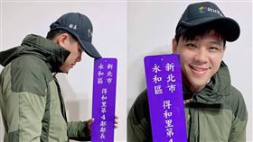 「最強狗仔」葛斯齊元旦宣布新身分。（圖／翻攝葛斯齊臉書）