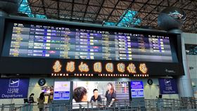▲桃機 航班狀況 桃機大廳（圖／讀者提供）