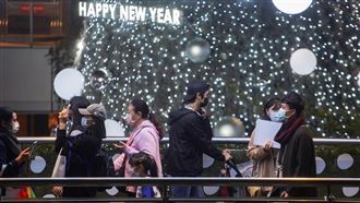 2023年第一個上班日　一次掌握10天天氣