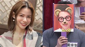 （圖／翻攝自小明星大跟班YouTube）