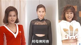 丟丟妹（圖／翻攝自樓頂揪樓下臉書）