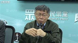 柯文哲8年7點半晨會　她罵爆：真的很荒謬