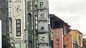 （圖／翻攝自路上觀察學院）