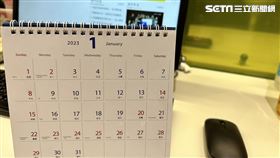 春節,連假,補班,彈性放假,行事曆,請假,2023,