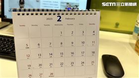 春節,連假,補班,彈性放假,行事曆,請假,2023,