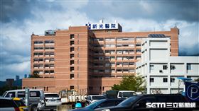 新光醫院(記者陳弋攝影)