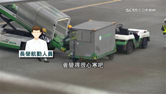 長勤員工：我們各司其職，起碼用同樣標準