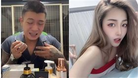 鳳梨,歐菈,楊繡惠,滾床