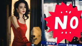 ▲這次狗仔用P圖造謠戀情，讓迪麗熱巴不忍了直接喊告。（圖／翻攝自微博）