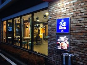 麥當勞（示意圖／Pixabay）