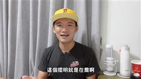 補充役,兵役,中華隊,台南Josh,張育成（圖／翻攝自台南Josh YT）