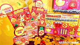 新春限定史上最強檔，刮刮樂「2000萬超級紅包」今日登場。（圖／記者戴玉翔攝影）