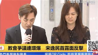 被轟太魯閣假見證　宋逸民嘆氣：我很痛心