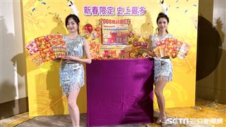 「金兔獎」中獎率100%！台彩曝最強買法