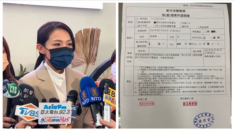 高虹安上任1周開吉！2粉專「做這事」GG了