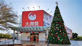 大潤發嘉義店,大潤發提供