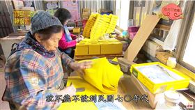 ▲根據錫箔顏色區分為金紙與銀紙，上圖為銀紙製作。（圖／寶島神很大）