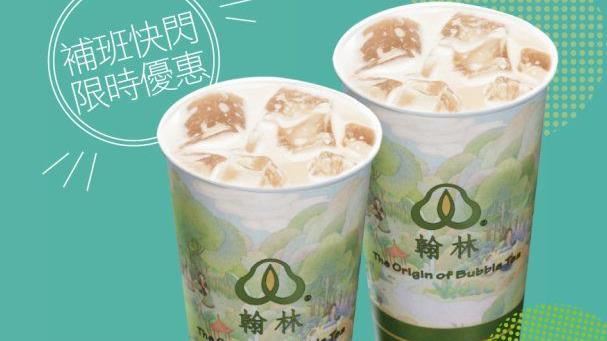 補班別憂鬱！手搖飲連2天「奶茶買1送1」