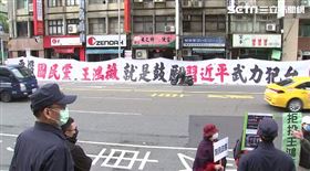 獨派團抵台灣國在公辦政見會場外舉行「拒投王鴻薇 懲罰落跑王」記者會，王鴻薇抵達時持手機拍照。