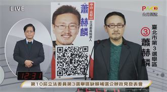 最狂政見發表！神秘候選人全程「這樣做」