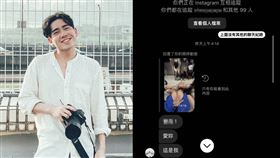 蔡傑曦,跨年,捷運,喝醉,網紅,變裝皇后(翻攝自 IG)