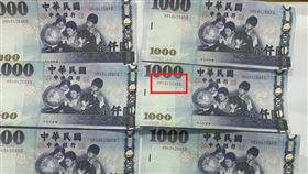 千元假鈔，流竄彰化，永靖夜市，手感粗糙，序號「HR484268XD」，嘲諷是不是傻子(圖／翻攝畫面)