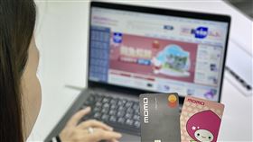 網購神卡「momo卡」5%回饋無上限福利延長，加碼海外最高10%回饋、迎春限定200元回饋。（圖／富邦媒提供）