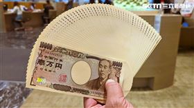 日本　日圓　日幣　鈔票　點鈔（圖／記者戴玉翔攝影）