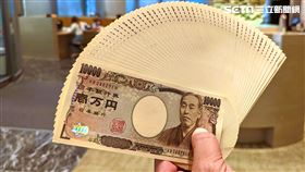 日本　日圓　日幣　鈔票　點鈔（圖／記者戴玉翔攝影）