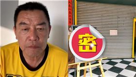 廖老大,手搖飲,倒店