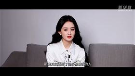 趙麗穎在訪談中，細數自己演過的角色。（圖／翻攝自微博）