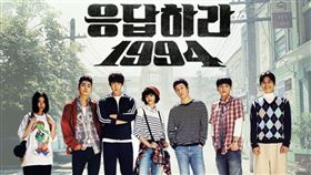 請回答1994,主演,合體,開播,收視率,韓劇,回憶殺
維基百科