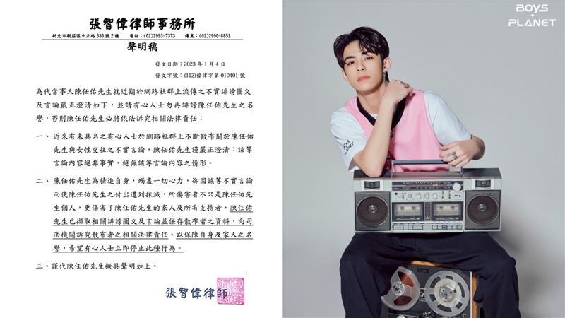 原子成員赴韓選秀遭控渣男　急發3點聲明