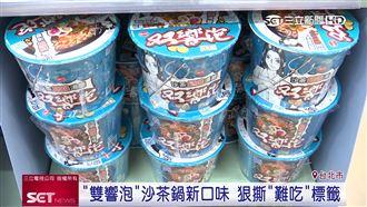 夠誠意！味丹雙響泡化負評為動力推新口味