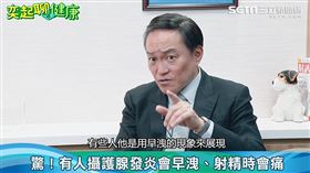 記者林宥村攝影