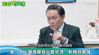 小心攝護腺殺人！ 6招保養關鍵曝光