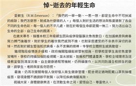 台中男童確診（圖／翻攝畫面）