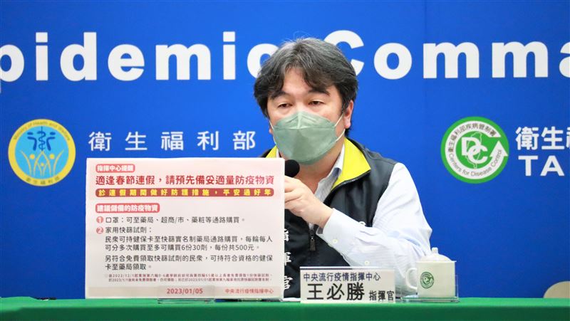 XBB、BQ.1是魔王？王必勝搖頭：最擔心它