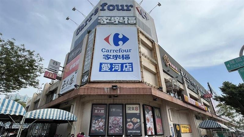 高雄人哭！27年「愛河家樂福」年後熄燈