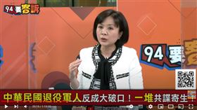 王時齊怒嗆這些共諜是穿著軍服賣國