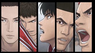 《灌籃高手》班底齊聚　櫻木花道看到哭了