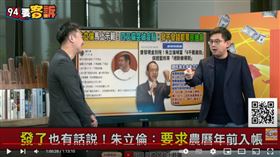 卓冠廷獨家還原2008年馬政府發消費券都花了一個半月