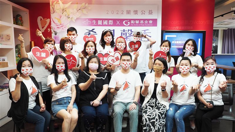 送暖！生麗國際攜手勵馨募款　籲重視性平