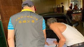 毒駕,酒駕,行政執行署,拍賣,賓士,透天厝