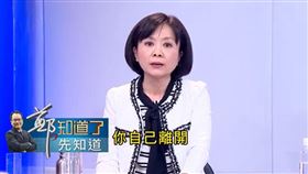 鄭知道了／高嘉瑜稱超徵是行政疏失？王時齊批可恥：靠羞辱民進黨獲聲量