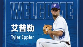 ▲富邦悍將簽下新洋投艾普勒（Tyler Eppler ）。（圖／富邦悍將球團提供）