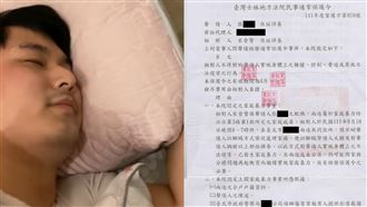 小甜甜控家暴誰先動手？法官認證結果出爐