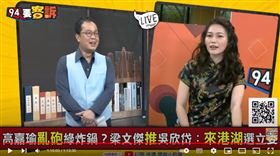 吳欣岱表示她的確有在準備參選內湖區立委。