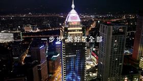 遠雄人壽（業配勿用）