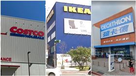 好市多、IKEA、迪卡儂（圖／資料照、翻攝自谷歌地圖）